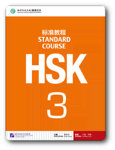 Standard Course HSK 3
